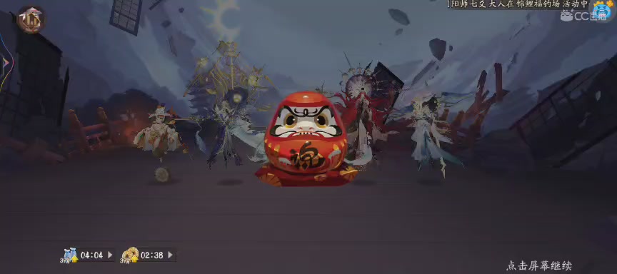 晴明扇投放点