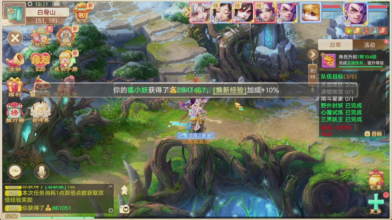 会当凌绝顶一览众山小
