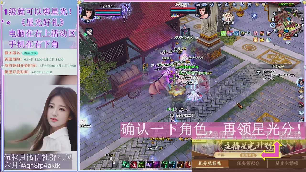 陌上花开君归否