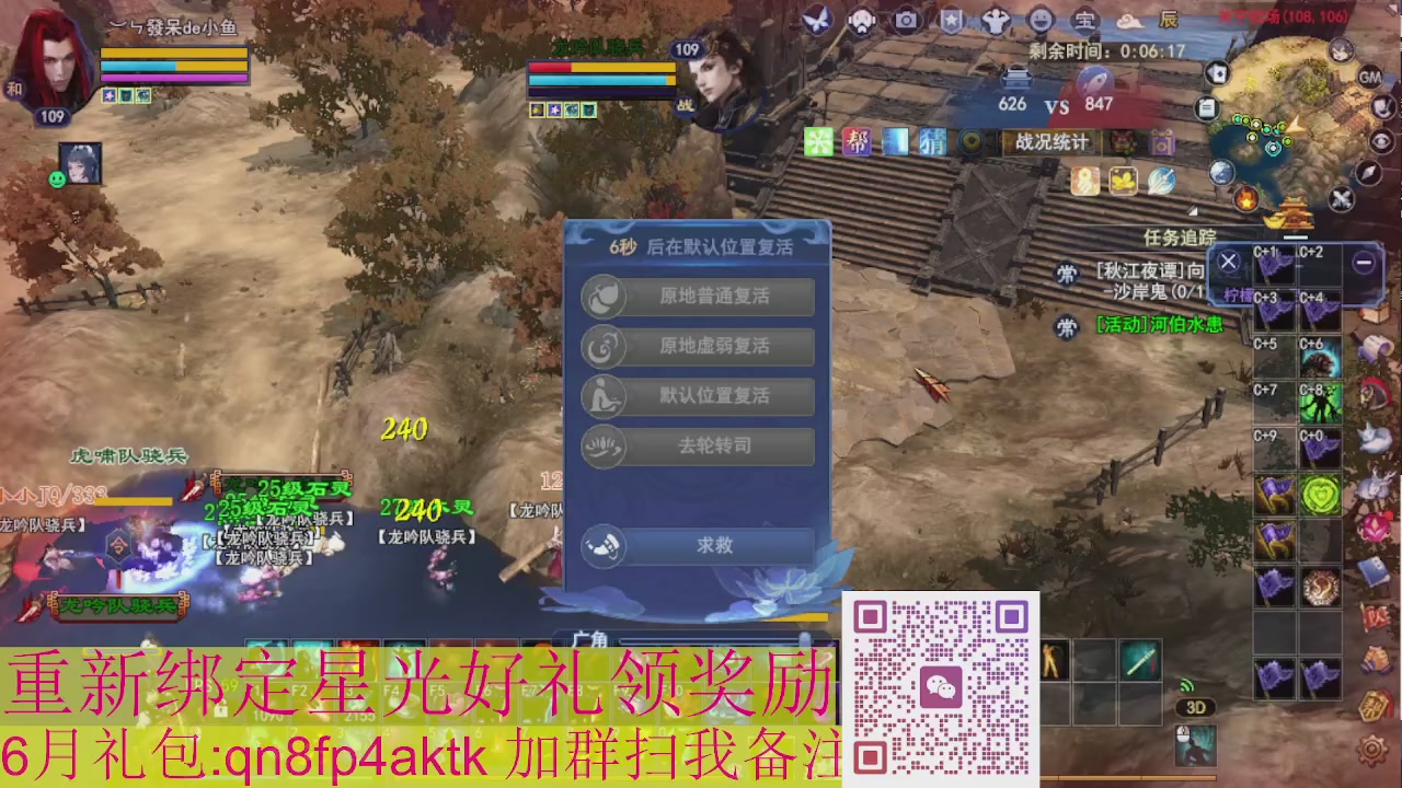 1级就可以绑星光接集影法器