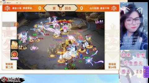 接托管！万象！冥渊！