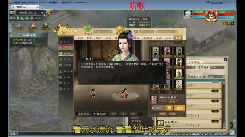 百鸟朝凤-刮痧小子来养号