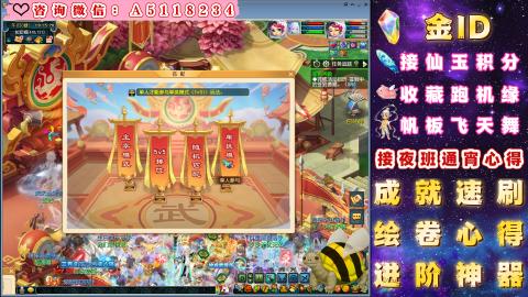 积分●成就●心得●神器