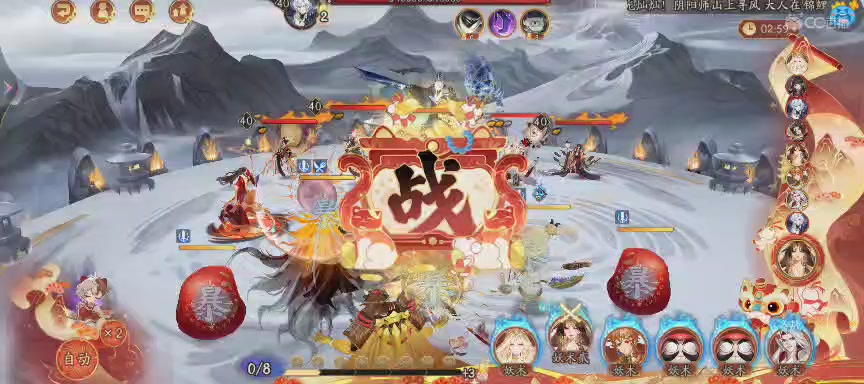 晴明扇投放点