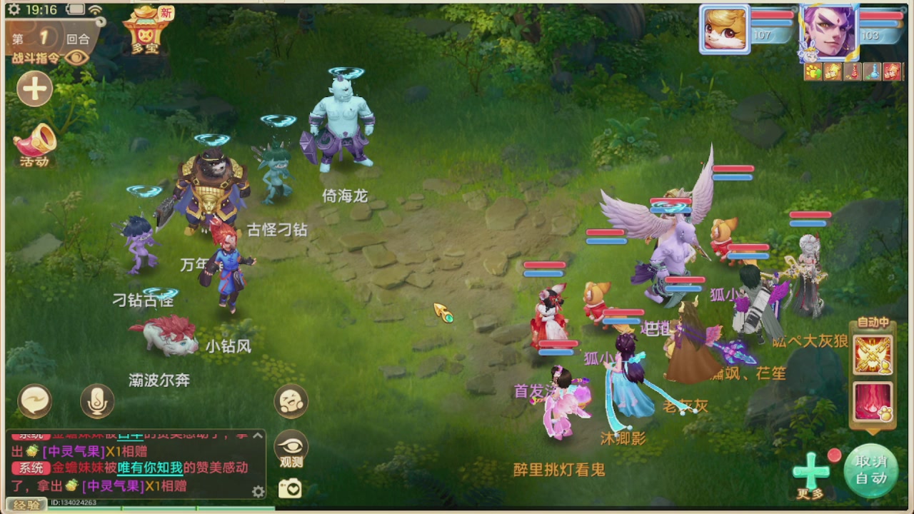 会当凌绝顶一览众山小