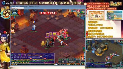 万里一组75通刷招养老队友