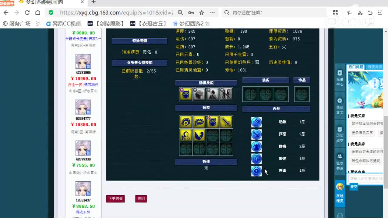 cc_capture_20260604191327