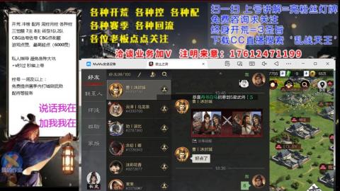 [3]配将开荒修车找号冲榜