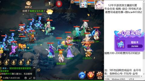 接熔练-估价找号-金银-托管剑会练宠月饼