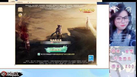 接托管！万象！冥渊！