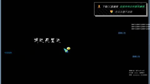 嘉陵江10门日常