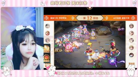 新区专属码小雅666