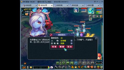 新区养号之路马上有钱