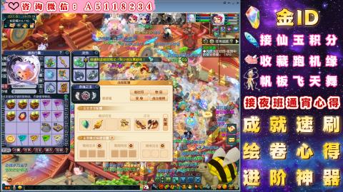 积分●成就●心得●神器