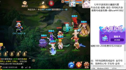 接熔练-估价找号-金银-托管剑会练宠月饼