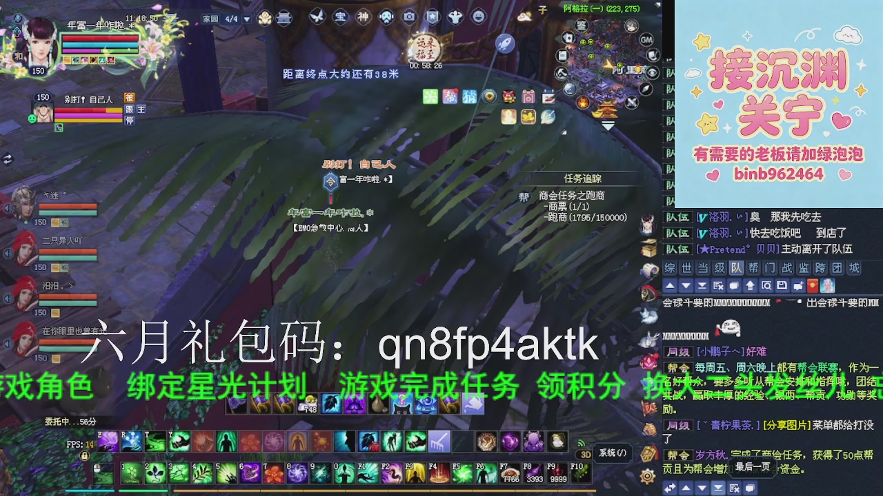 接沉渊，关宁