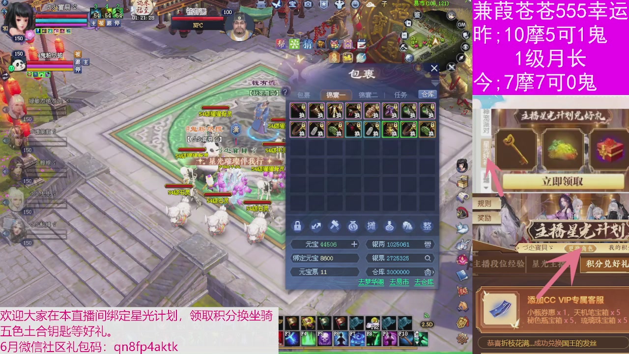 人来人往，留下的都是真的