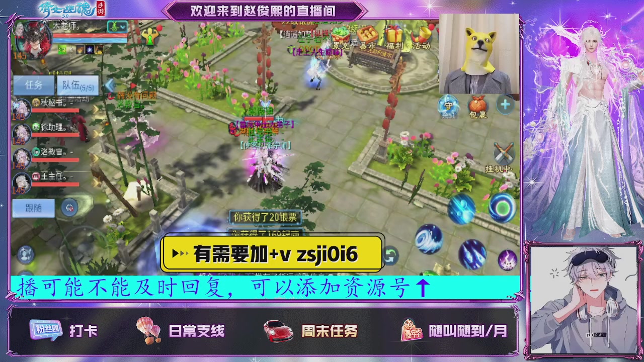 接托管、接各种~