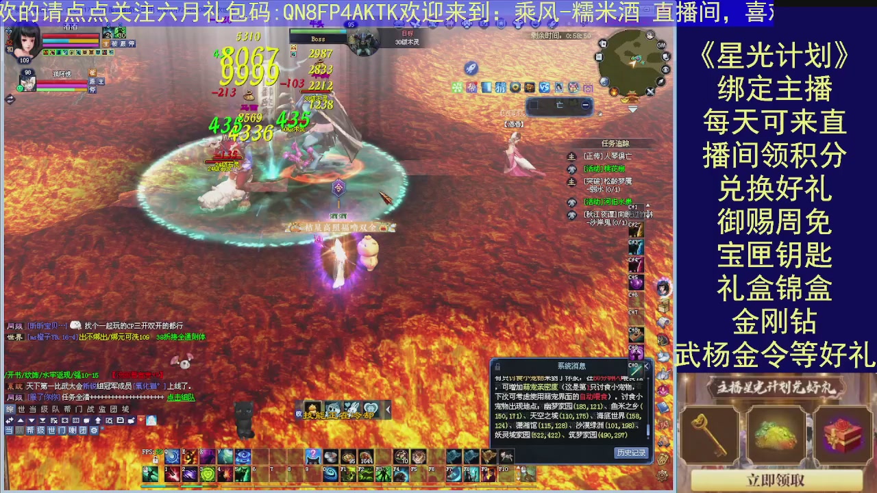 陌上花开