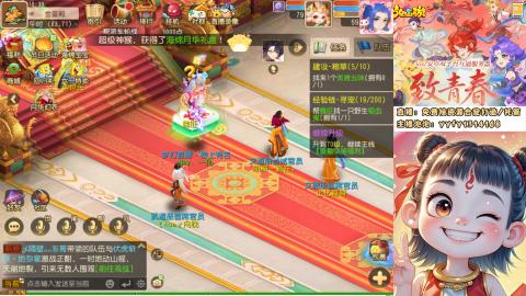 接资源/641神兵打造/托管/剑会