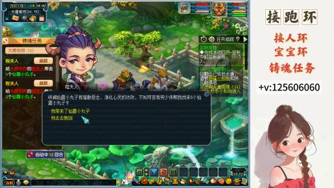 接人环 宠环 跑玉