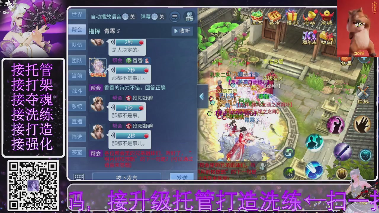 好好播 好好活 越努力 越幸运~