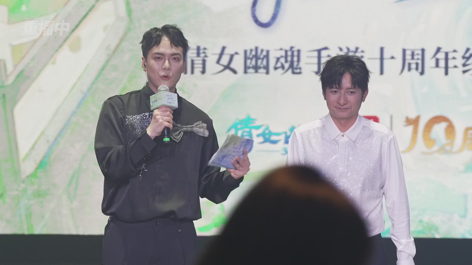 【重播】倩女幽魂手游十周年线下庆典