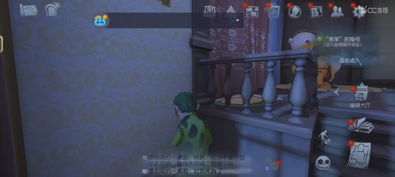 我胡汉三又回来了😈😈😈