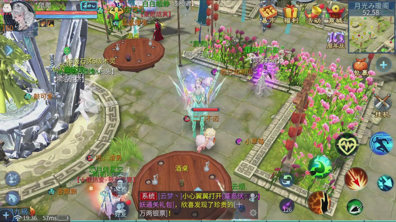 看号改号估价