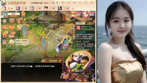 520新服《缘起》