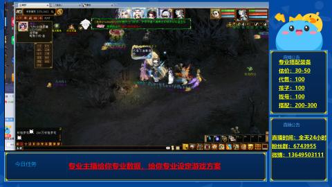 找号估价搭配