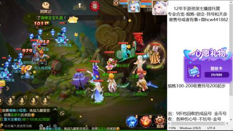 接熔练-估价找号-金银-托管剑会练宠月饼