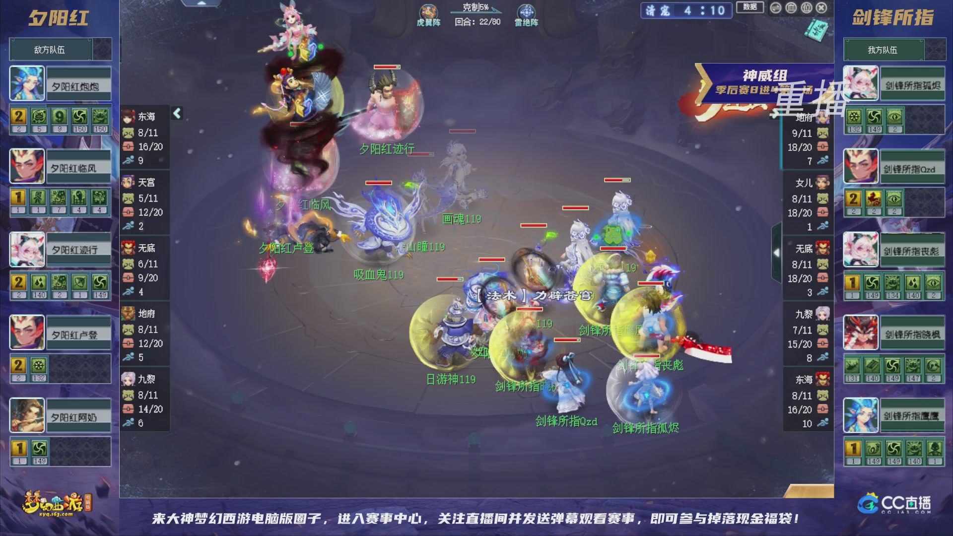 【重播】群雄逐鹿超级联赛S5-季后赛（福袋在大神直播间掉落）