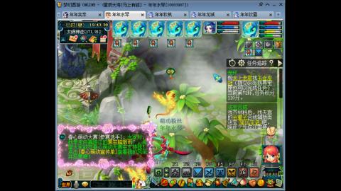 新区养号之路马上有钱