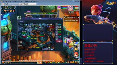 【彩云之南】144难民第568天