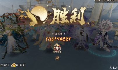晴明扇投放点