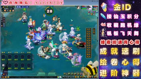 积分●成就●心得●神器