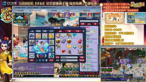 万里一组75通刷招养老队友
