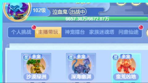 猛猛战斗