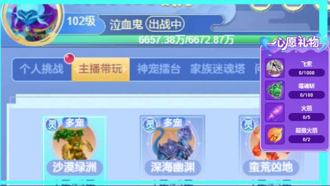 全职主播24小时接各种~