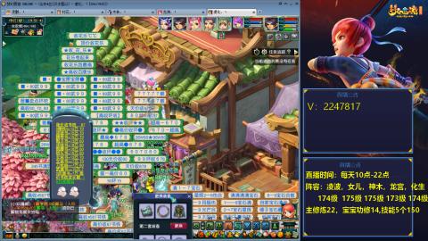 174级难民3法