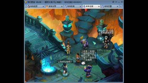 新区养号之路马上有钱