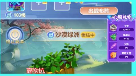 全职主播24小时接各种~