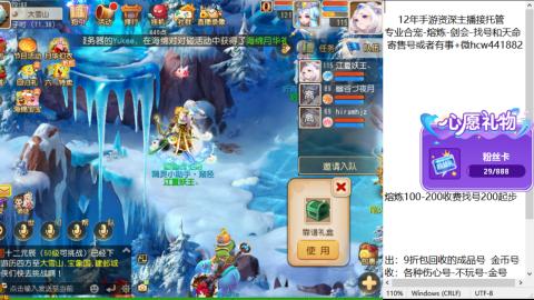 接熔练-估价找号-金银-托管剑会练宠月饼