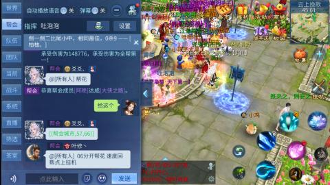 接托管  打架 比武  奶妈首席