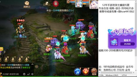 接熔练-估价找号-金银-托管剑会练宠月饼