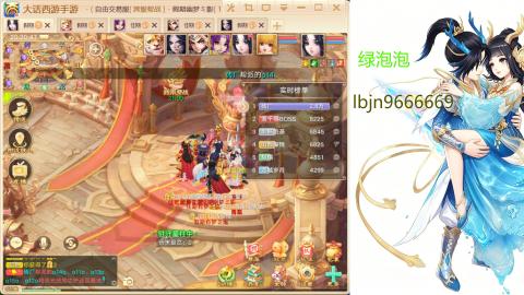 新服520<缘起>