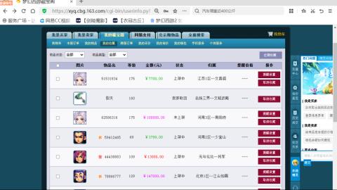 欢迎来到我的直播间
