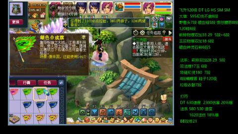 暴击流大唐4法