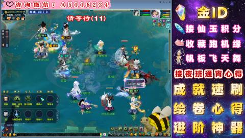 积分●成就●心得●神器